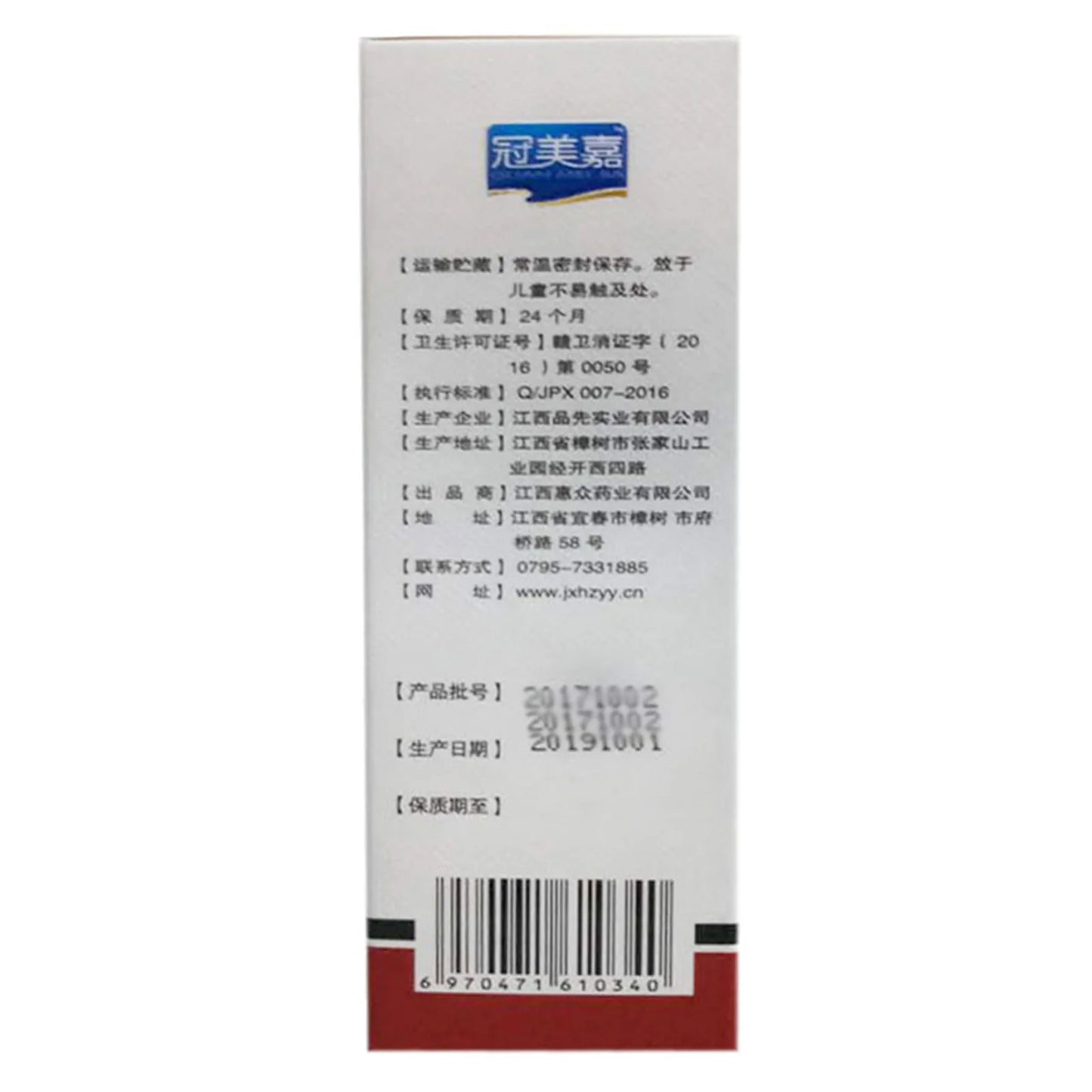 Pet Dog Puppy Cat Insecticide Spray