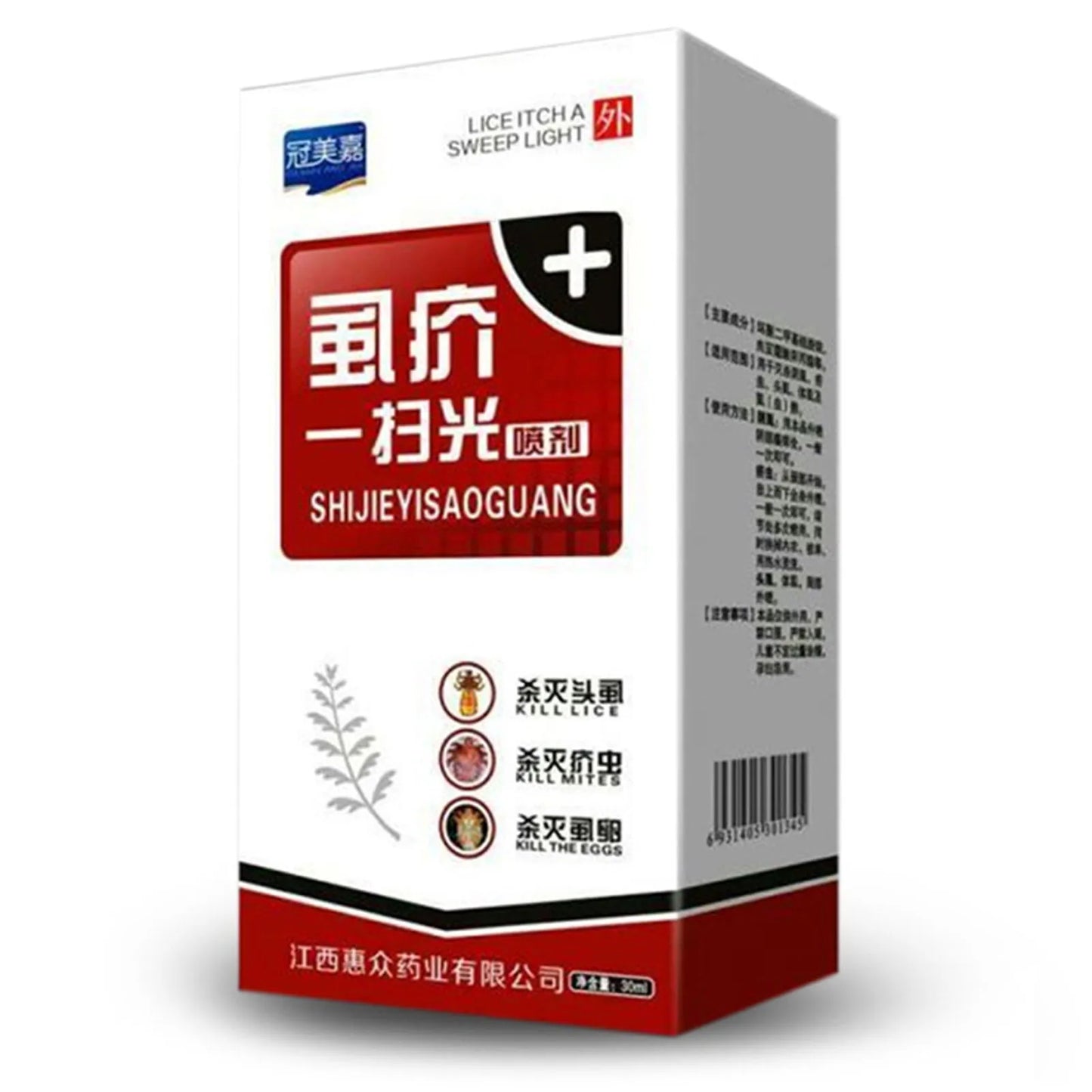 Pet Dog Puppy Cat Insecticide Spray
